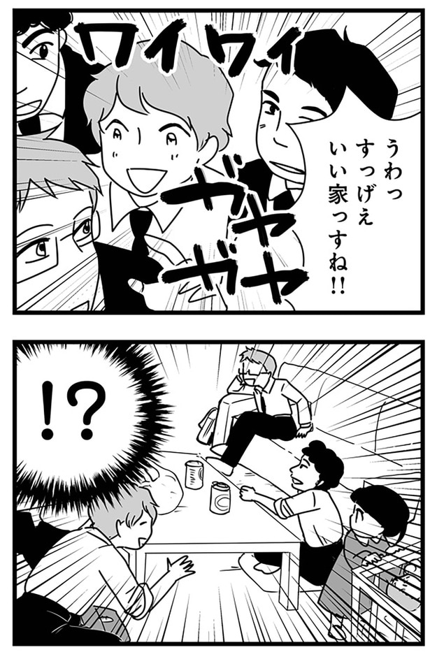 いい家っすね!!