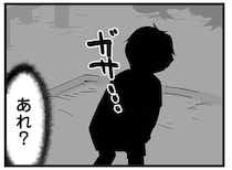 夫が同僚を連れて帰宅。慌てて買い出しに行くと、夜の公園に子どもが1人で!?／もしかして、近所のあの子は放置子（2）