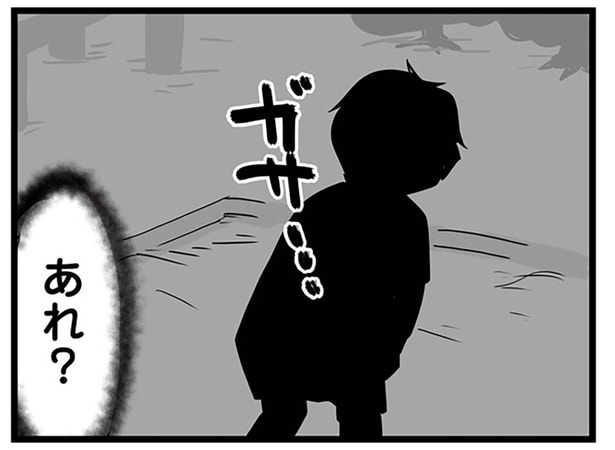 夫が同僚を連れて帰宅。慌てて買い出しに行くと、夜の公園に子どもが1人で!?／もしかして、近所のあの子は放置子（2）