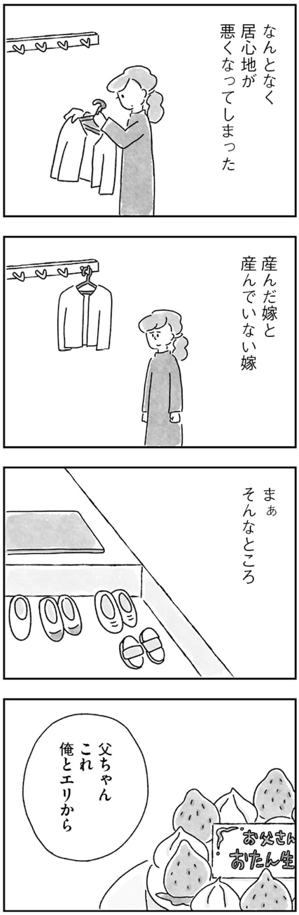 そんなところ