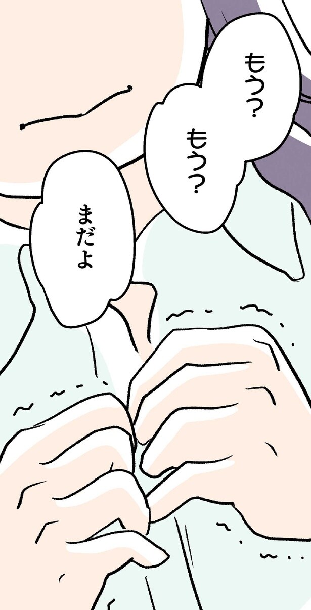 彼を狙う女性社員に我慢が限界!彼との秘密の関係を暴露してみると…/くらやみガールズトーク2(13)