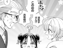 突然の再会にびっくり！観光地で出会った女の子の保護者が…／のら旅（8）