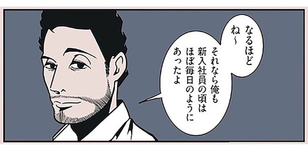 時間をかけた仕事がボツ。ポジティブ夫が「NGは悪くない」と話すワケ