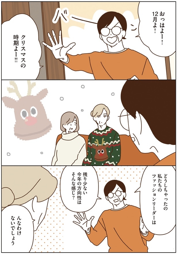 クリスマスの時期よー！！