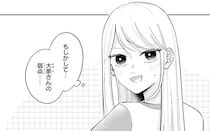 ホラー系もグロ系も大丈夫なのに？完璧な大家さんの意外な弱点！／ギャルと大家さん2（2）