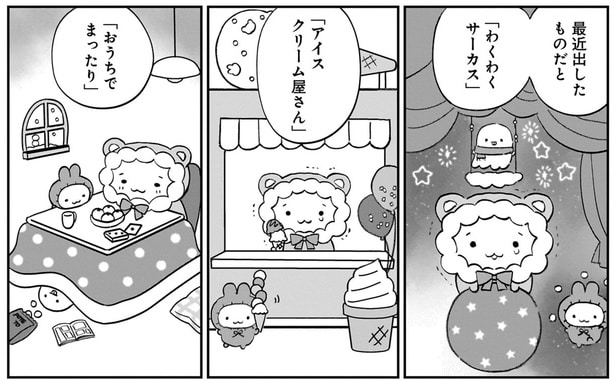 最近出したものだと