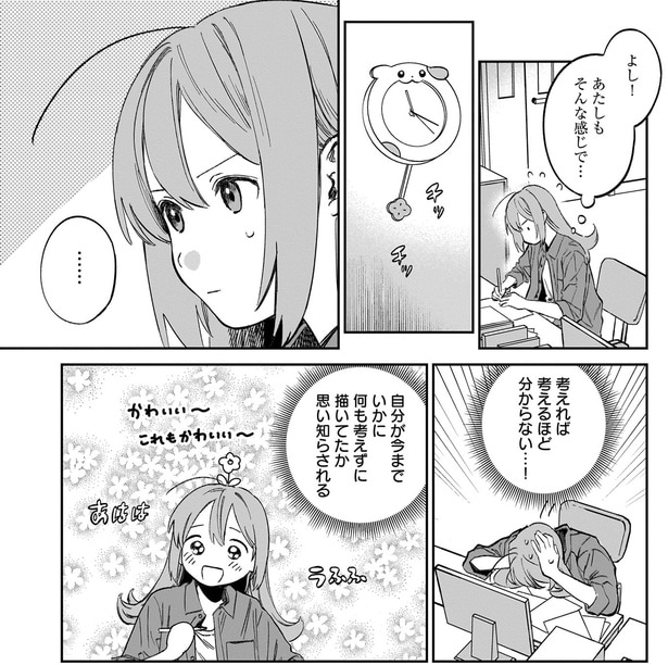 考えれば考えるほどわからない…!