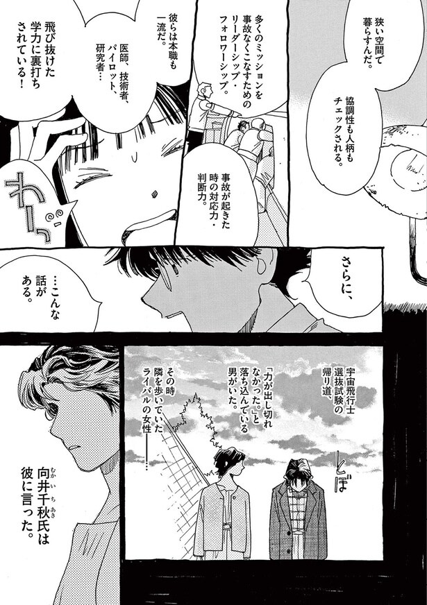 さらに、...こんな話がある