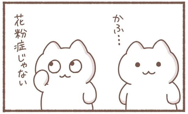 気のせいだと思いたい！花粉症だと認めてしまったら終わり？