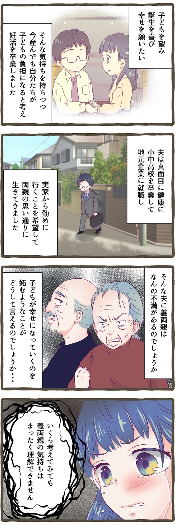 まったく理解できません