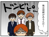 「俺は理解があるんだ！」イライラの原因を誤解され、呆れを通り越して／マウンティング男の価値観をぶち壊した結果（11）