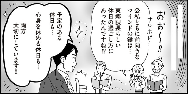 予定のある休日も…心身を休める休日も…両方大切にしています！！