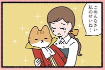 【美女と野獣なねこ】美女の涙で元に戻れた青年。求婚の行方は？