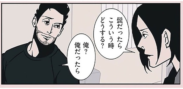 無理な仕事を押し付けられた！ 巧みに交わすポジティブ夫の処世術