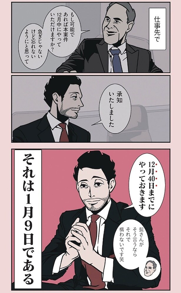 髭さんがそう言うならそれで構わないです笑