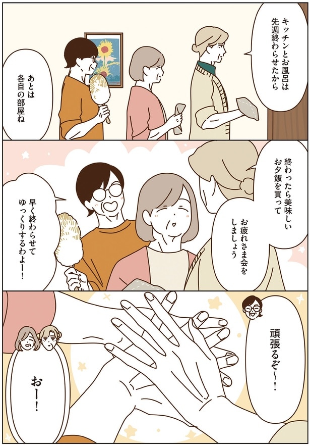 あとは各自の部屋ね