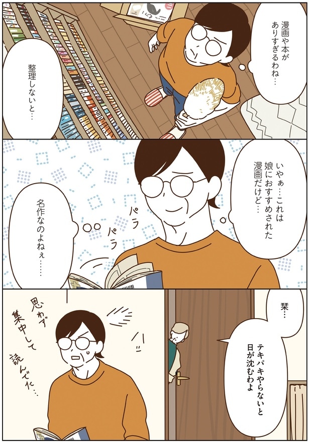 整理しないと…