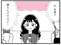 お酒を飲みきれば1万円、水着になれば5万円!? ド派手なギャラ飲みでボロボロに／人生もっとうまくやれたのに（26）