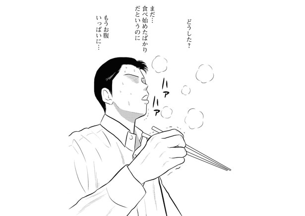 食べ始めたばかりなのになぜ？ 気づけば床に倒れ込んでいた男性／星のさいごメシ2（18）