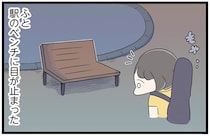 ストレスとは無縁だと思っていた——高1の塾帰り、ふと目に入ったベンチと、初めて聞こえた「声」