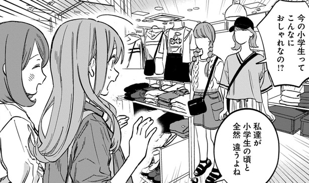 今の小学生ってこんなにおしゃれなの!?