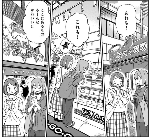 ここにあるものみーんなかわいい!!