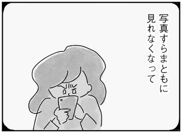 こんな自分が怖い。シングルマザーとして頑張る親友に湧き上がる「暗い気持ち」/33歳という日々(10)
