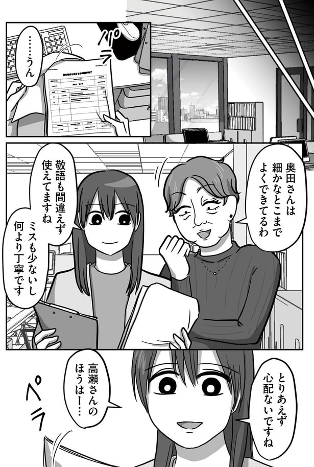 とりあえず心配ないですね