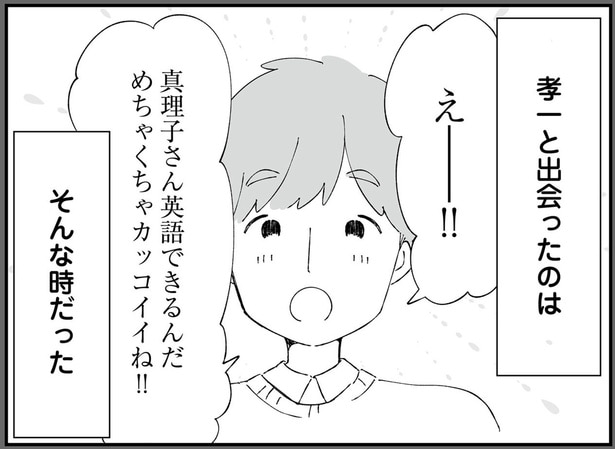 カッコイイね!!