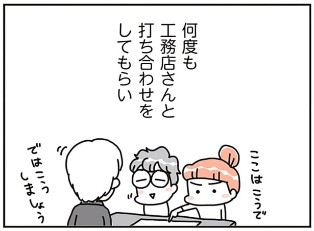 防災対策も万全。こだわり抜いたマイホームがついに完成しました