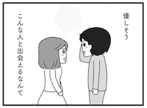 結婚相談所で出会った男性。彼となら普通の幸せを築けるはず…だったのに／離婚するなら、今日かもしれない（3）