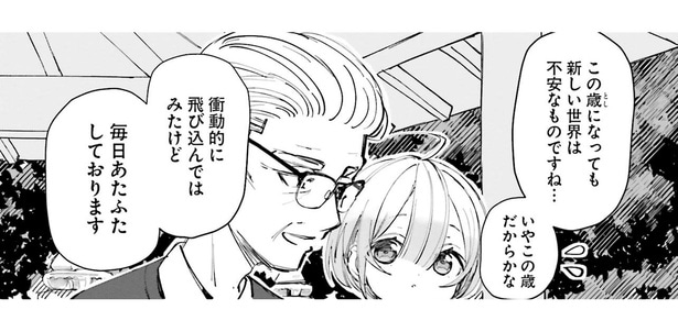 毎日あたふたしております