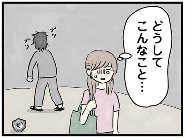 「えっ!?」おかしな張り紙、意味不明な言動。引きこもりの義兄を訪問し愕然！／隠された家族（7）