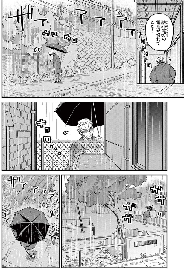 懐中電灯の電池が切れてたな