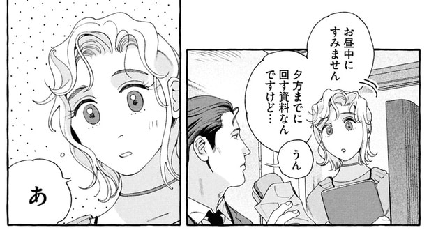 お昼中にすみません