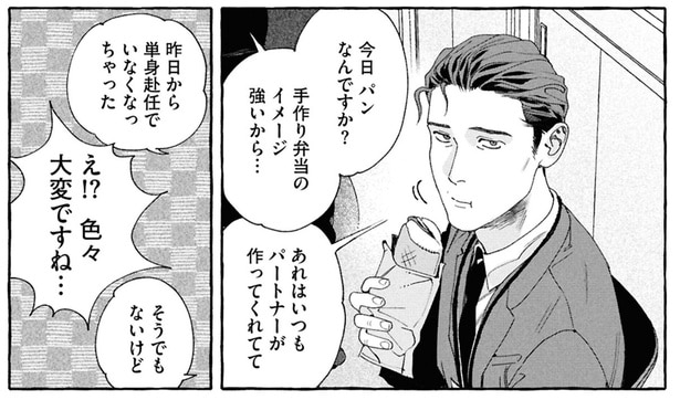 手作り弁当のイメージ強いから