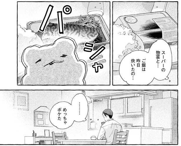 スーパーの惣菜と…