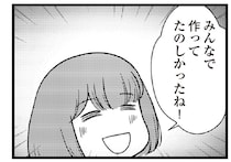 300万円の借金がある主婦。節約のためケーキを手作り、娘の「楽しいね」に胸が