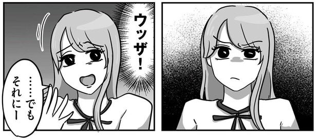 質問は遠慮なく、と話す先輩社員に「ウッザ！」。言い訳ばかりの新入社員／新人は自称HSP（5）