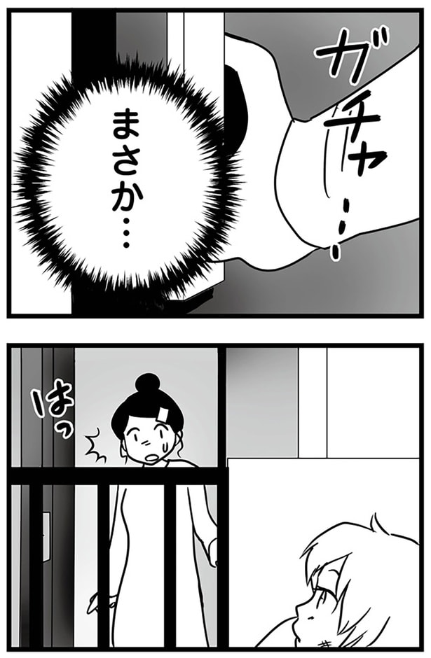 まさか…