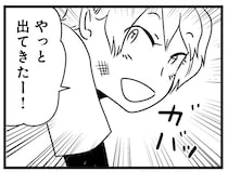 朝7時に「遊ぼー」とやってくる少女。一度追い返したと思ったら、えっ…／もしかして、近所のあの子は放置子（5）