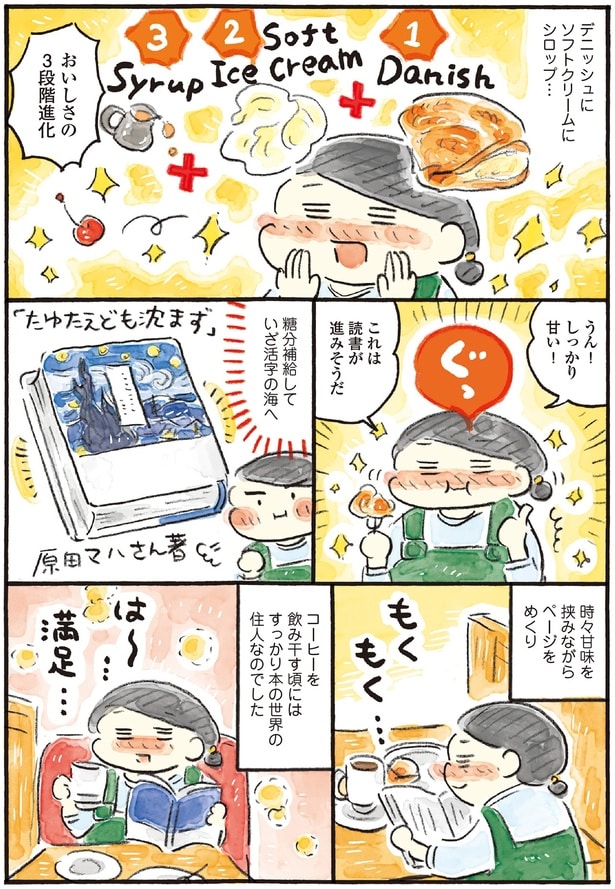 これは読書が進みそうだ