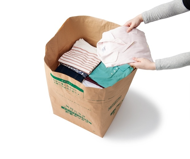 古着を詰めて送るとワクチンに