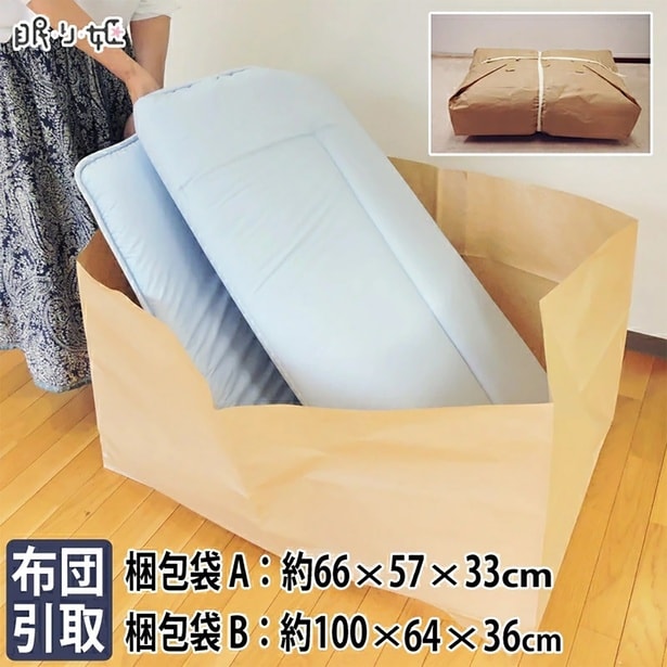 使わなくなった布団もリサイクルに