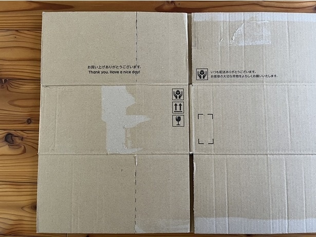 上下のフラップをカットしたら…（▶次へ）