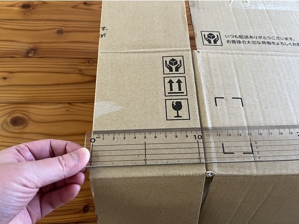 箱の横幅が10cm程度延長！（▶次へ）