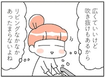 理想だったはずの広いマイホーム。実際に住んでわかった“想定外の大変さ”