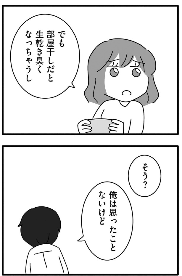 俺は思ったことないけど