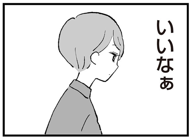 「いいなぁ、あの人は幸せそうで」3人のママ、それぞれの本音/あのママが妬ましい(1)