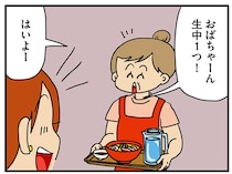 1人飲みが好きだと言う女性社員。餃子とビールを楽しみにしていると／マウンティング男の価値観をぶち壊した結果（13）